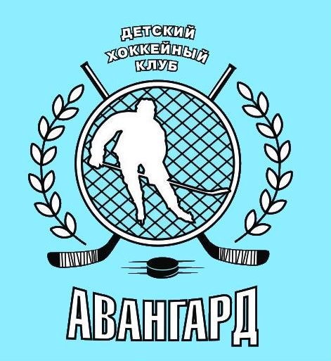 ХК "Авангард" Иваново